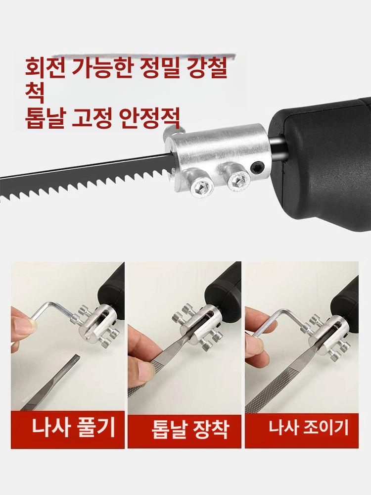 연결 줄톱 어댑터 야스리 변환 전동드릴 연삭기 액세서리 기본 - 상세 이미지 4