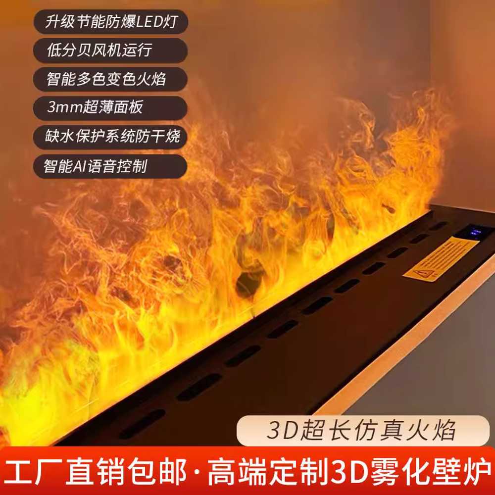 대형 벽난로 가습기 모닥불 인공 용 인테리어 조명 분무기 600MM - 상세 이미지 2