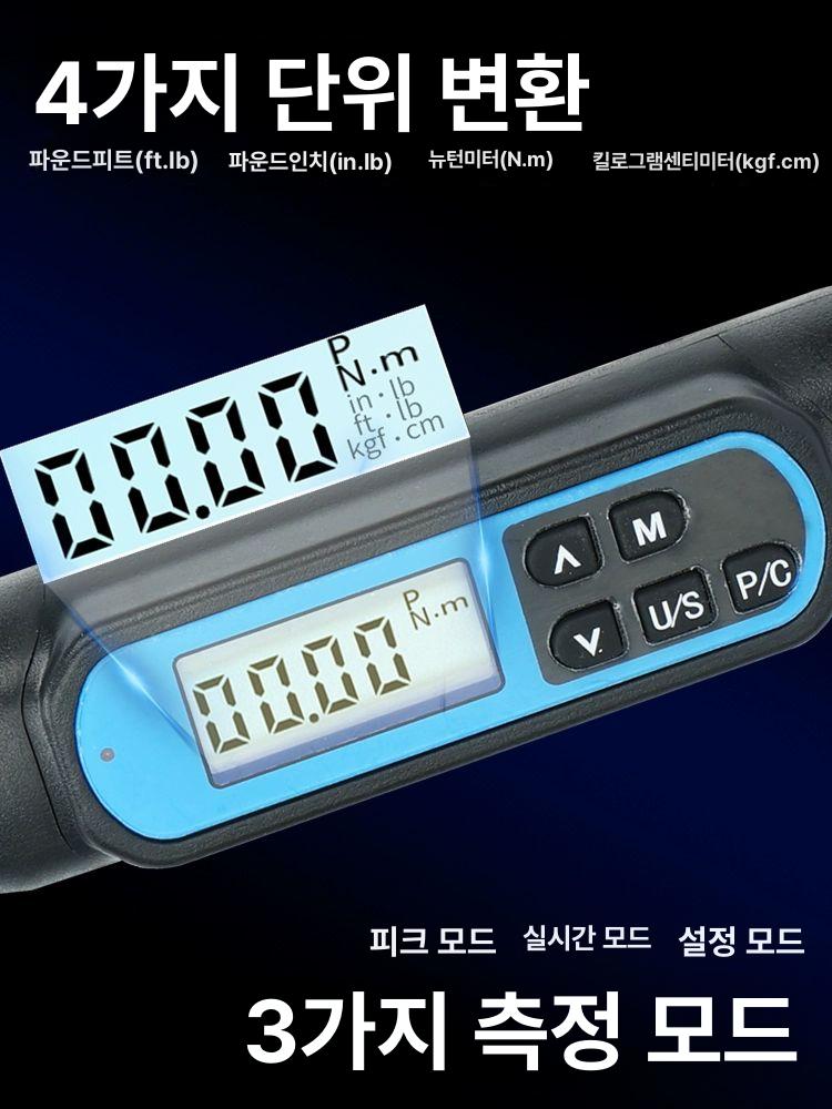 전자식 토크 렌치 스패너 토르크 너트 헤드 몽키 정비 미니 숏 1 4인치 0.18-6NM 10개 - 상세 이미지 4