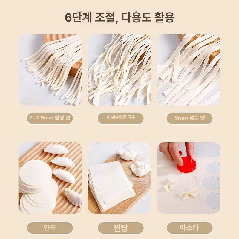 칼국수기계 가정용 소형 스테인리스 머신 수동 만두피 [얇은 모델 2날] 선물 없음 - 상세 이미지 4
