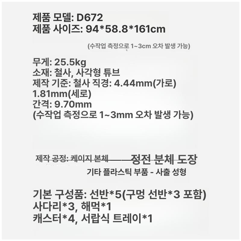 대형 새장 날림장 이동식 사육장 슈가글라이더용 친칠라용 무광블랙 - 상세 이미지 5