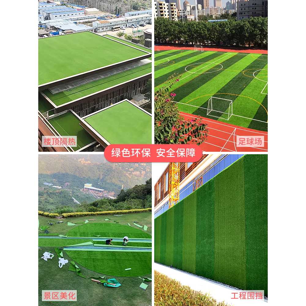 야외 인조 잔디 울타리 플라스틱 용 발코니 풋살장 매트 1cm - 상세 이미지 3