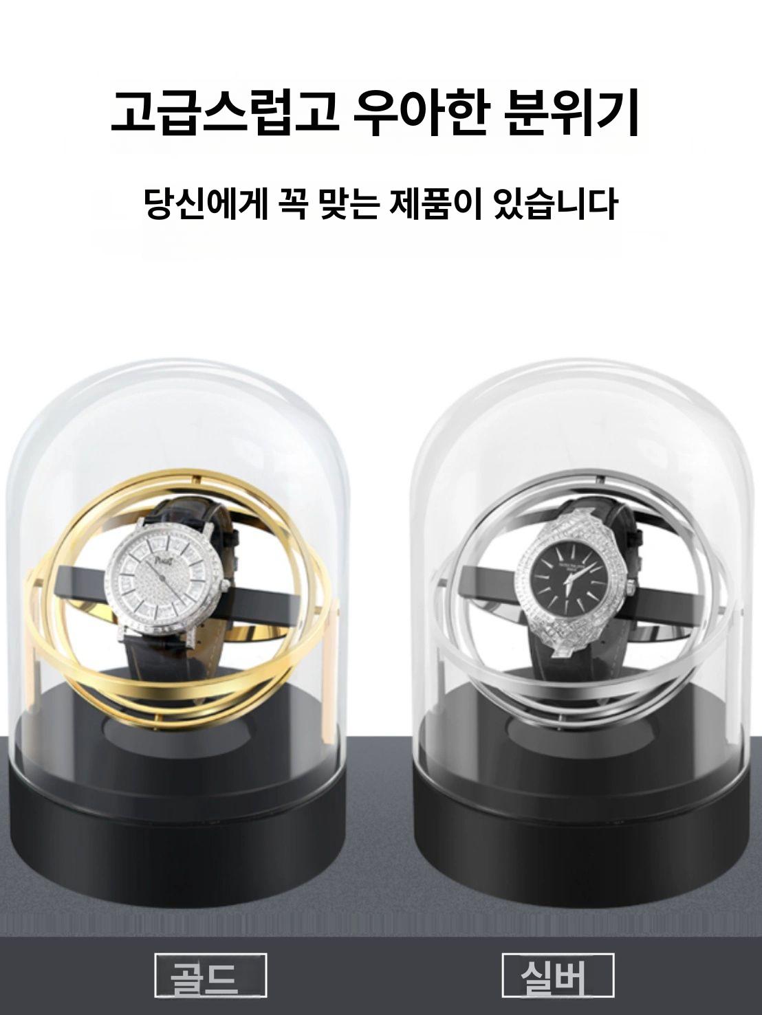 워치 와인더 오토 회전 기계 플러그인 상자 보관함 블랙 실버 플러그인 A - 상세 이미지 5
