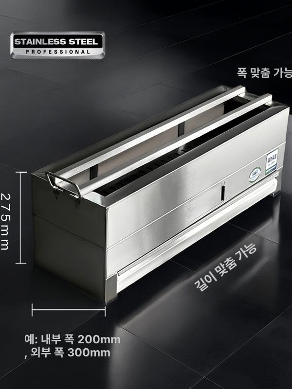 일본식 꼬치 숯불 업소용 불판 긴 그릴 야키니쿠 길이 1.2m - 상세 이미지 3