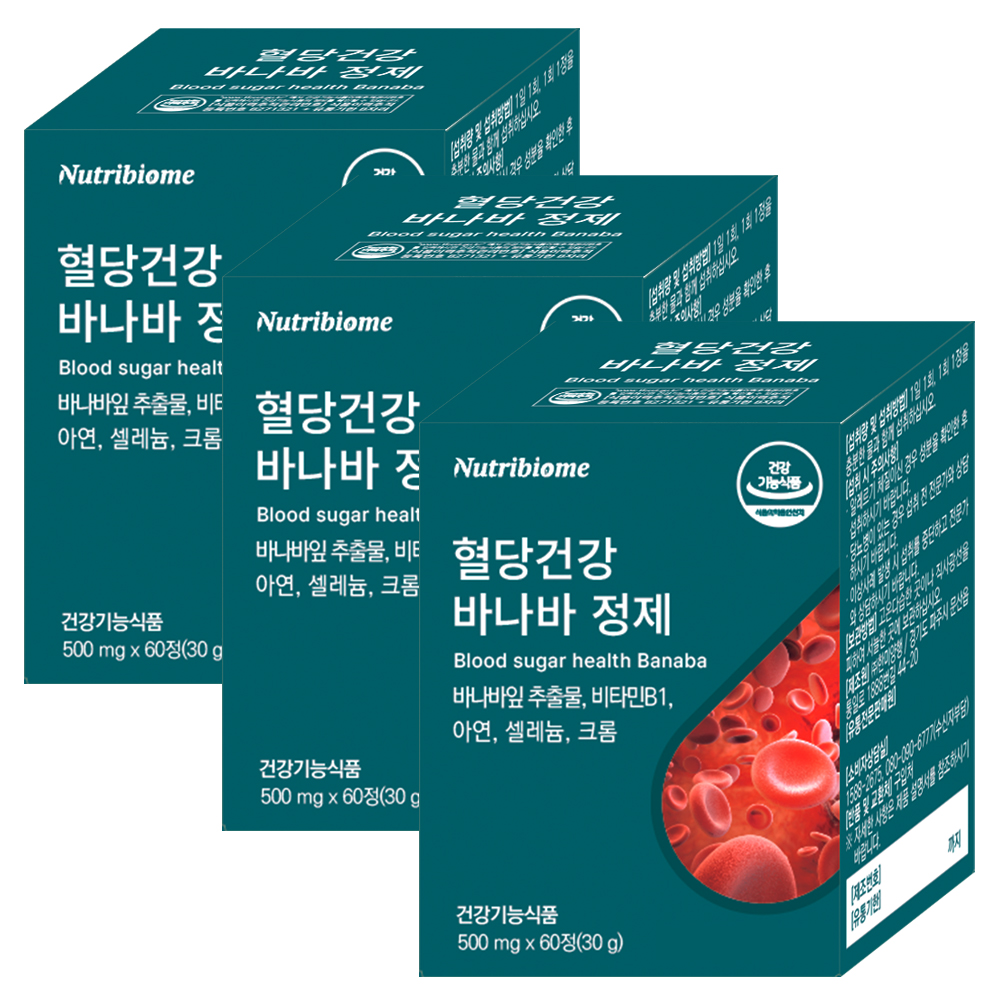 바나바잎 정제 혈당 영양제 식후 혈당 뉴트리바이옴(뉴바옴) 바나바 잎 정제 혈당 영양제 식후 혈당억제 코로솔산 60정, 3개 - 상품 이미지