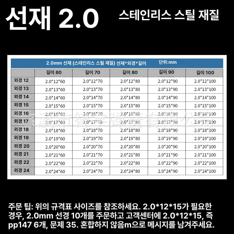 압축스프링 산업용 직경 특수 강철 재질 고하중 고강도 내구성 강한 정밀 중장비 엔진용 와이어 직경이 0.3mm 인 탄소강 10 팩 - 상세 이미지 5