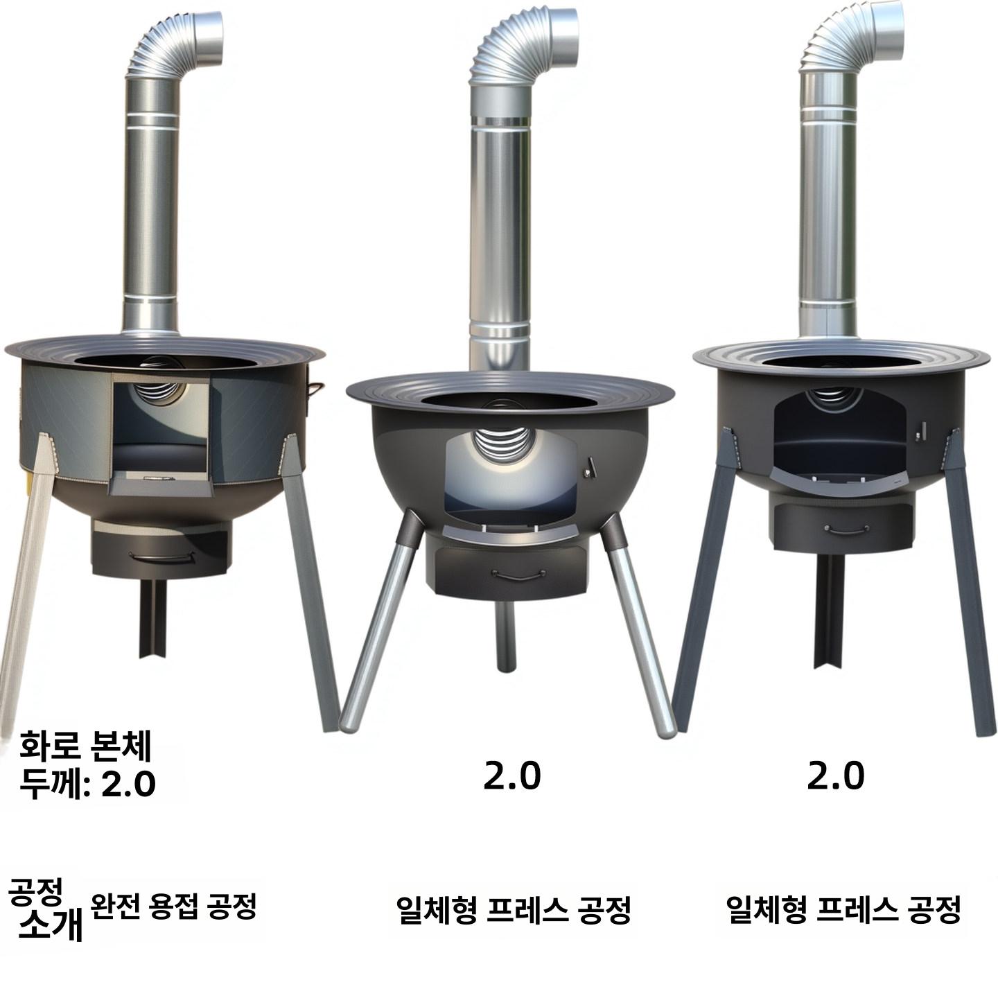 드럼통 난로 장작 화덕 바베큐그릴 가마솥 2.0MM 일체형 원형 다리 화로 본체 52 - 상세 이미지 5