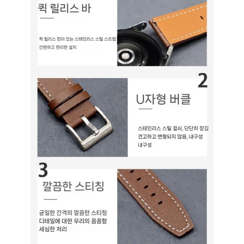 가민 베누 x1 스트랩 블랙 먼스 마운틴 가죽 스티칭 퀵 릴리스 손목 밴드 - 상세 이미지 4