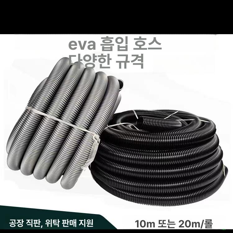 집진기 호스 산업용 청소기 연결 PVC 투명 연질 내경 내경 20 외경 27 블랙 10m 롤 - 상세 이미지 5