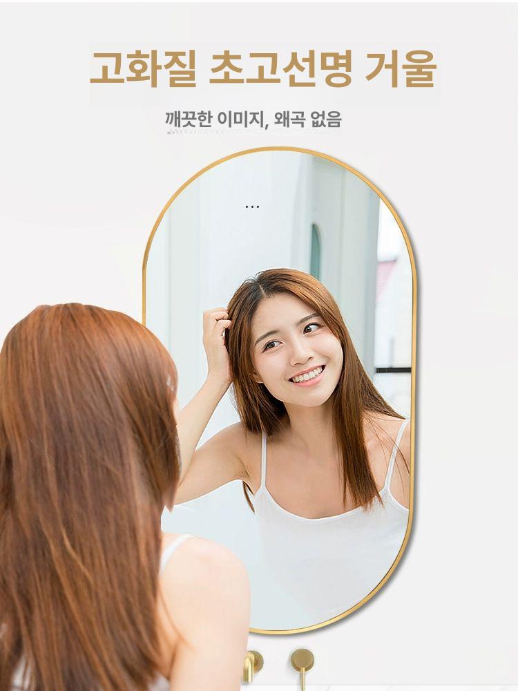타원거울 원형 화장실 거울 행잉 욕실 벽걸이 미러 인테리어 벽 벽면 세면대 - 상세 이미지 3