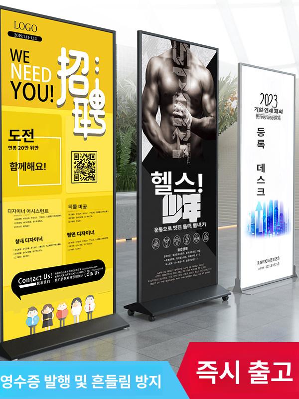 거치대 대향 현수막 입식 광고판 배너 스탠드보드 60x160 초중량 야외 미국 스타일 블랙 - 상세 이미지 3