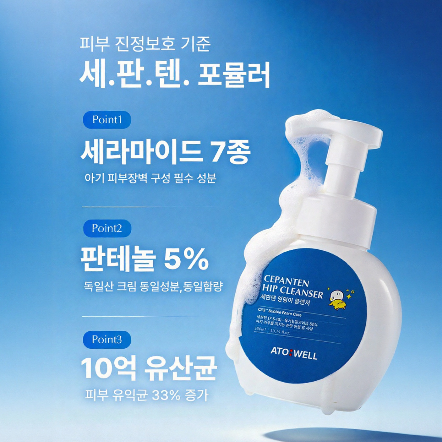 상품 이미지 3