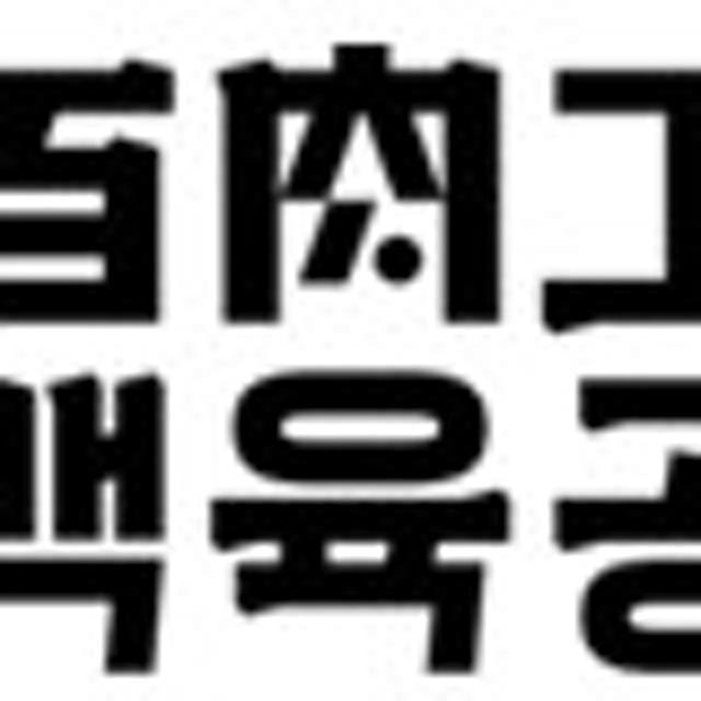 투뿔한우 사골곰탕 국밥 소머리국밥 뼈해장국 나주곰탕 꼬리곰탕 설렁탕