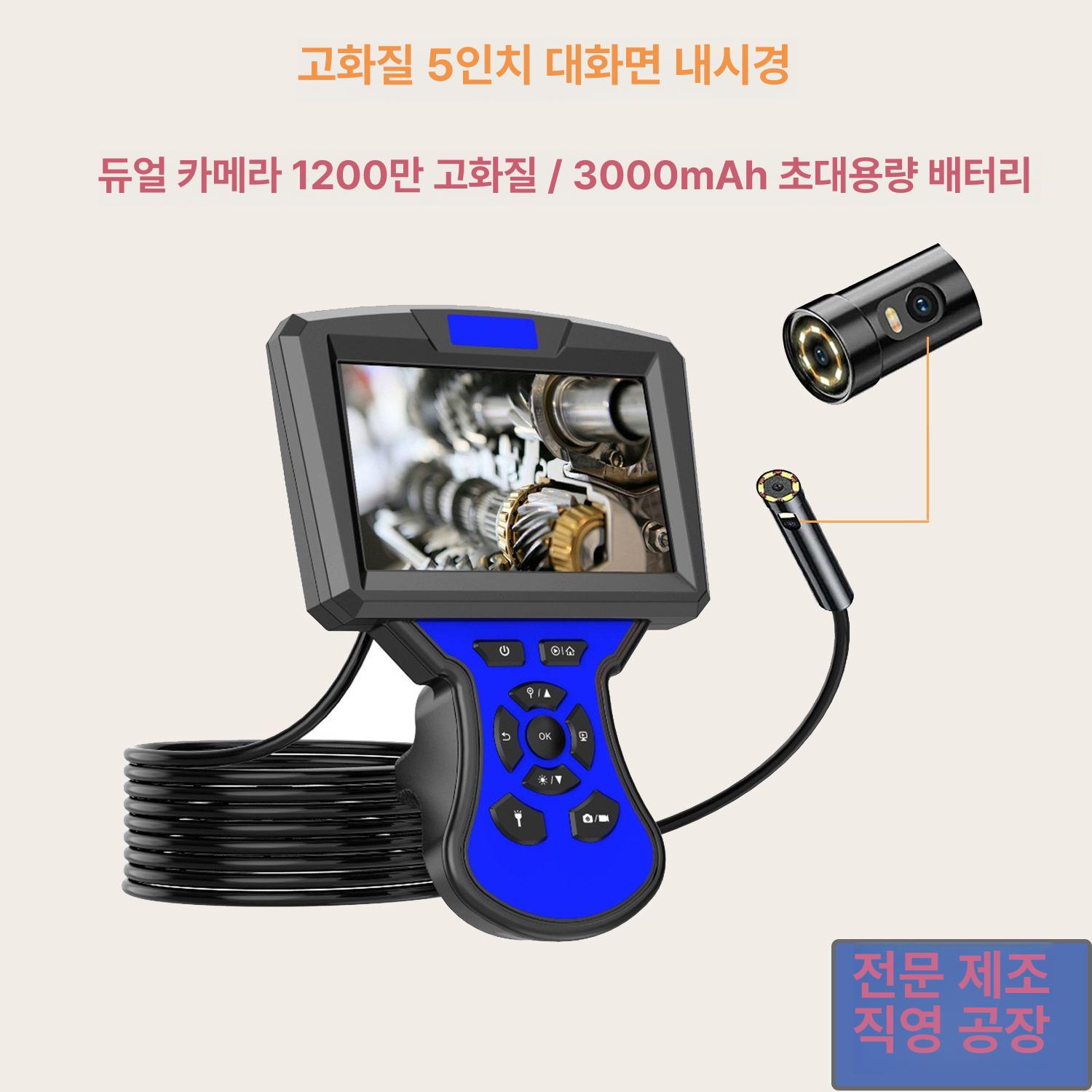 배관내시경카메라 변기 굴절 하수구내시경 관로탐지기 오렌지 2m - 상세 이미지 2