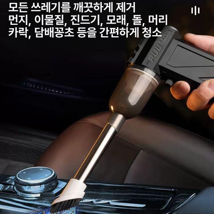 제트건 세차 무선 속도조절 회전 파워 에어 공압 스탠다드 에디션-300000 250g A1 - 상세 이미지 3