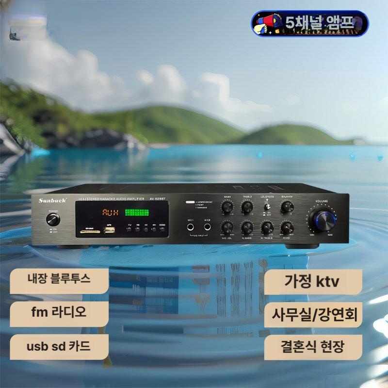 앰프 가정용 스피커 음향시설 증폭기 홈시어터 스테레오 노래방 블루투스 파티룸 행사 진행 - 상세 이미지 4