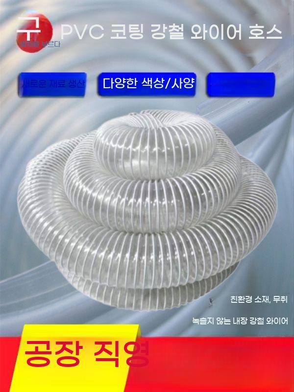 주름관 수도 환풍기 진공 호스 배기관 투명 배관 절단 집진기 산업용 진공관 자바라 - 상세 이미지 2