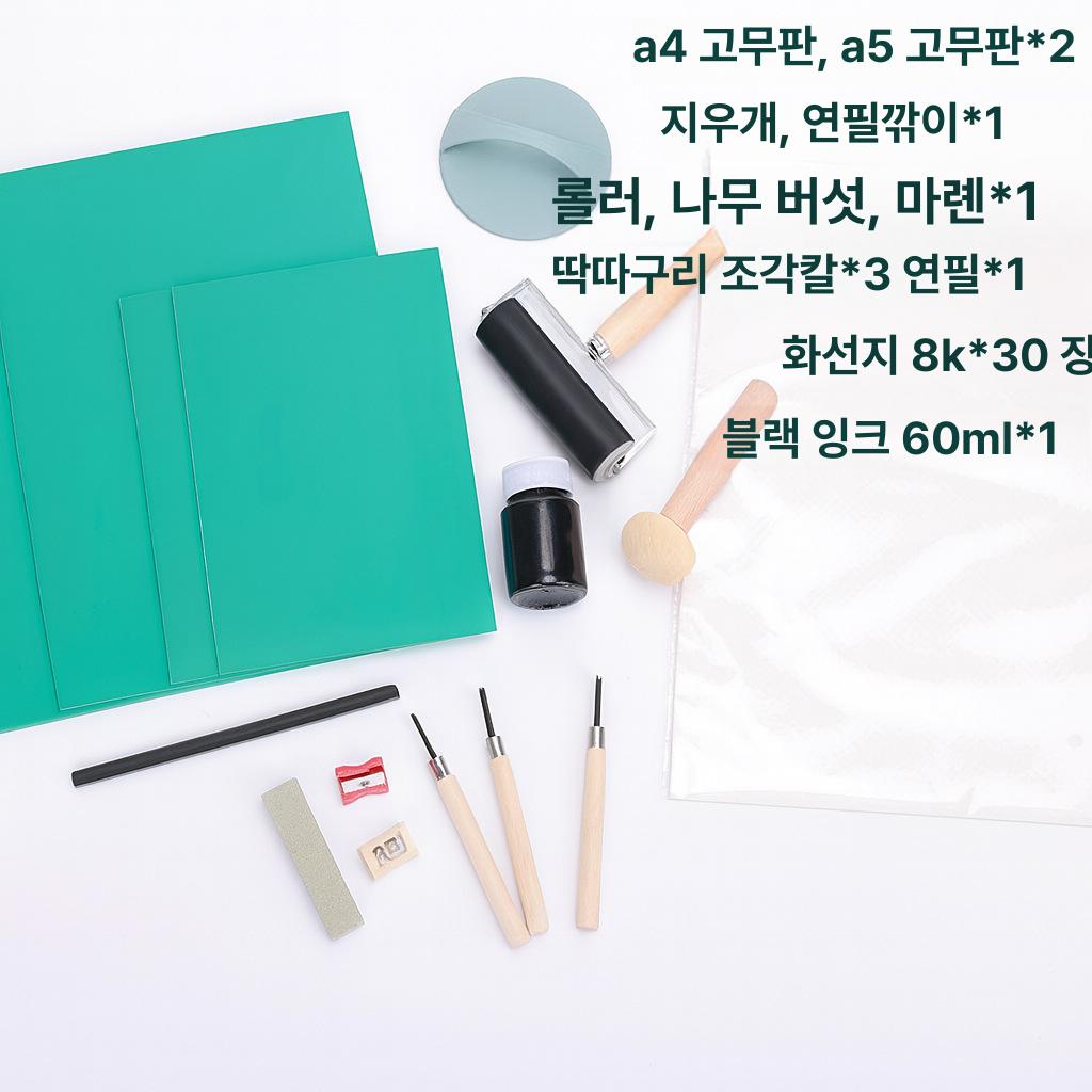 우레탄롤러 고무 스크래퍼 폴리우레탄 재질 탄성 압착롤러 벽지 도배 페인트 시공 밀착 라미네이트 판화 세트 - 상세 이미지 2