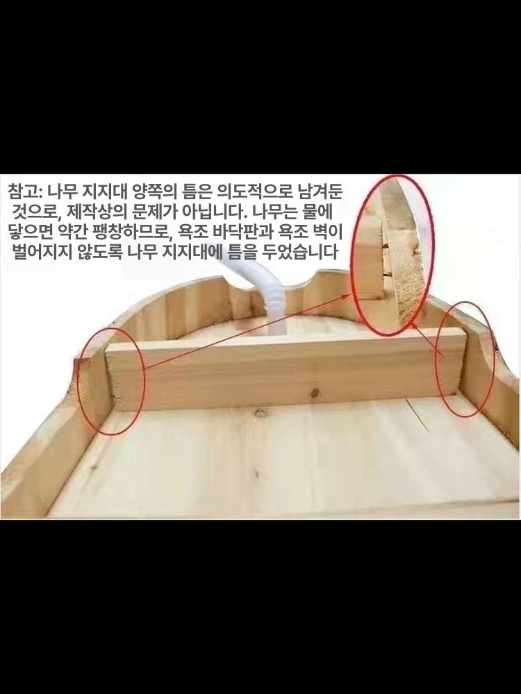 편백나무 반신욕기 가정용 욕조 사우나 원목 히노끼 130 길이+의자+가죽 헤드 - 상세 이미지 4