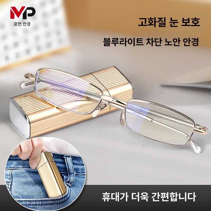 휴대용 돋보기 안경 어르신 노인 독서용 접이식 테 - 상세 이미지 2