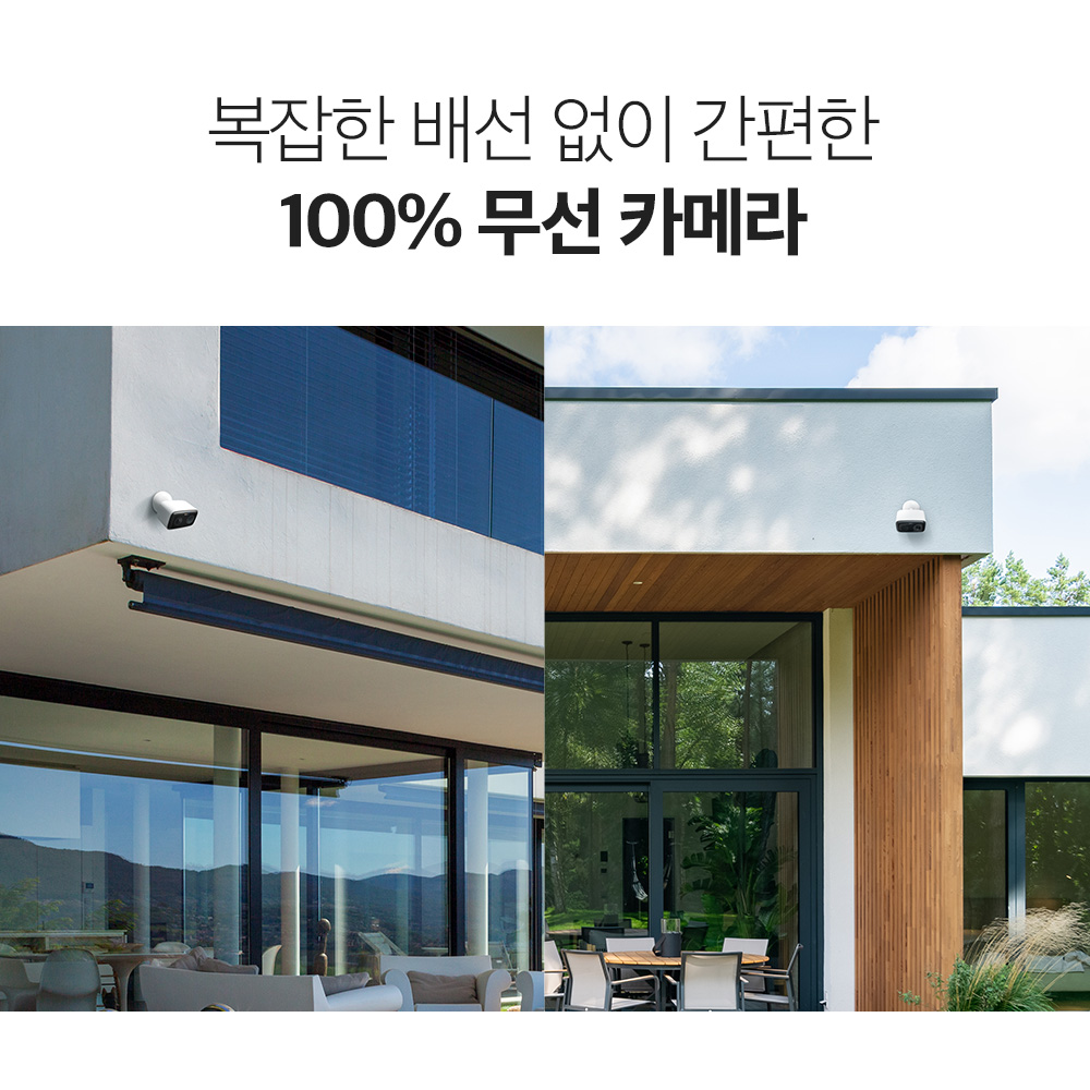 티피링크 Tapo C400 200만 화소 1080p Full HD 야간풀컬러 무선 배터리 실외용 방수 카메라 CCTV 이미지 6