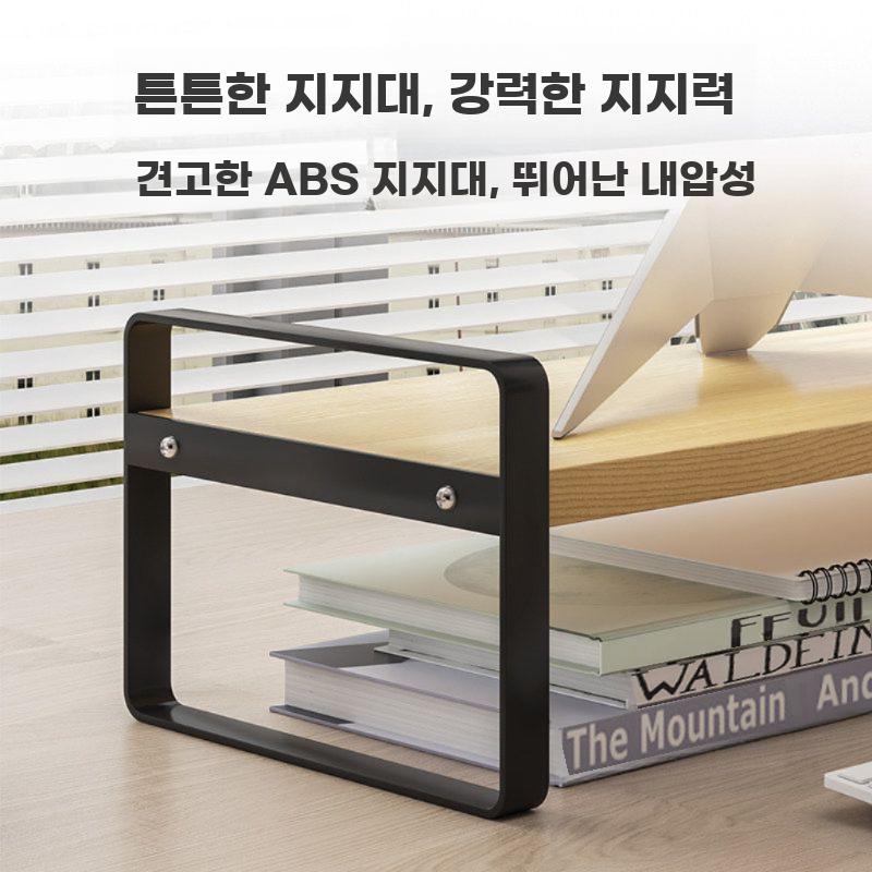 모니터받침대 하부수납 선반 모니터 수납 받침대 책상 정리 단층 로그+화이트 - 상세 이미지 4
