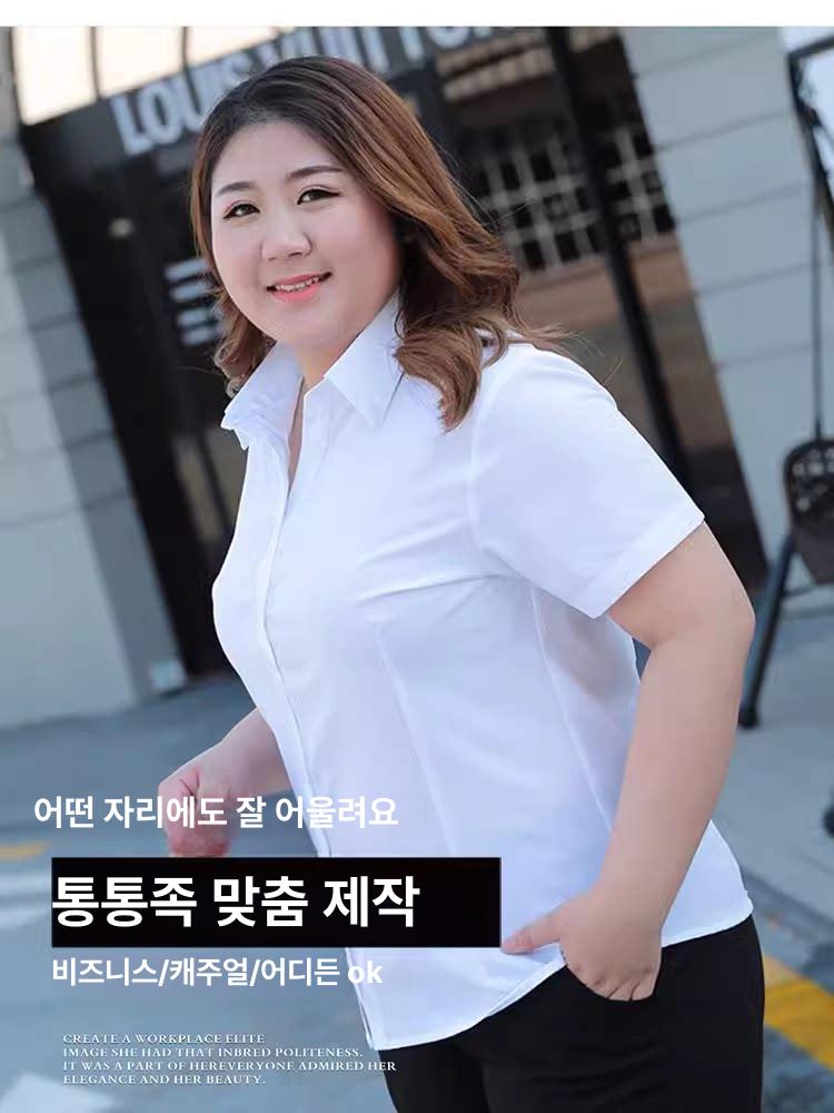 여성 빅사이즈 정장 긴팔 화이트 흰색 셔츠 남방 블라우스 고도비만 과체중 - 상세 이미지 4