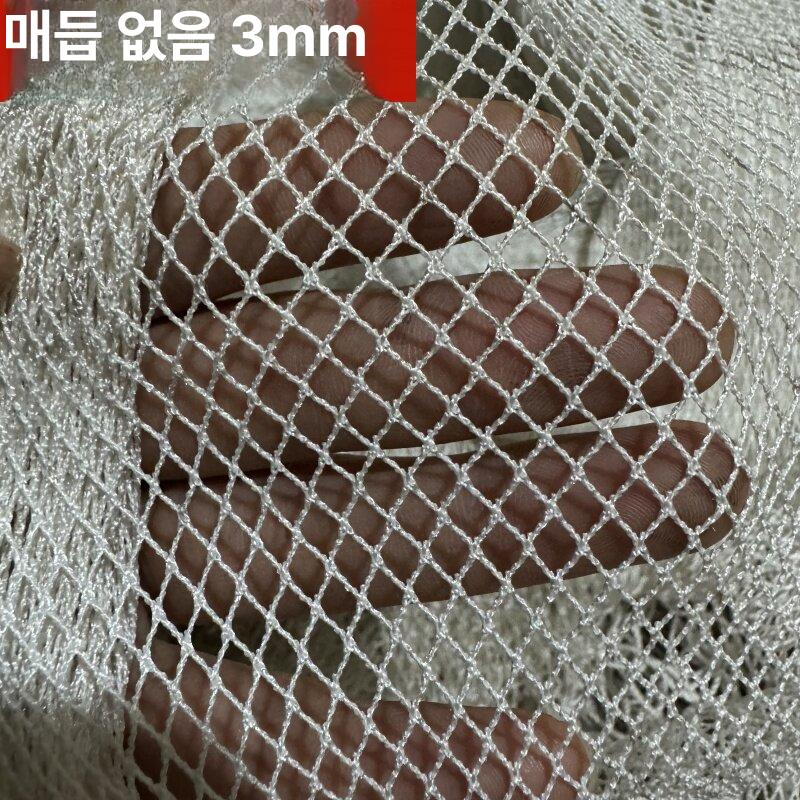 나일론 그물 망 추락방지 공사장 울타리 정글짐 사육장 난간 나일론그물망 네트 로프 해태망 - 상세 이미지 2