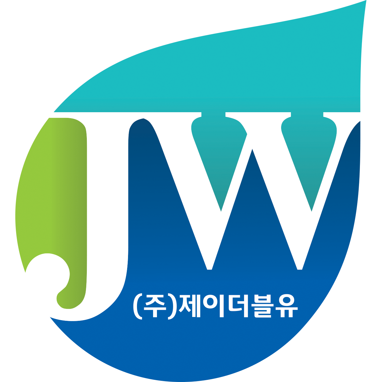 주식회사 제이더블유 스토어 로고