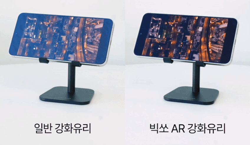 빅쏘 AR 저반사 고화질 강화유리 필름 갤럭시S26 울트라, 1매입 판매처 상세 정보 이미지 2