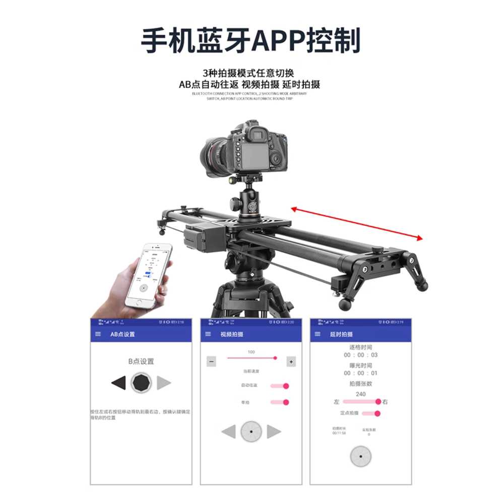 사진 슬라이드 레일 촬영 카메라 용 트랙 무빙 거치대 60cm - 상세 이미지 4