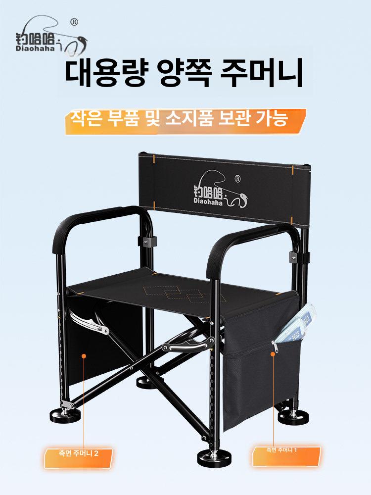 접이식 디렉터 체어 튼튼한 폴딩 야외 캠핑 컵받침 풀백 스툴 경량 낚시용 블랙 알루미늄 - 상세 이미지 5