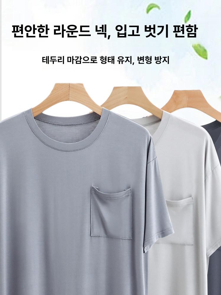 남자 원피스 잠옷 포경 수술 후 빅사이즈홈웨어 롱치마파자마 모달여름잠옷 - 상세 이미지 4