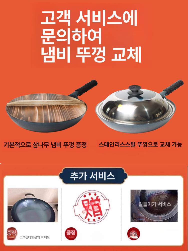 전문 중식팬 웍 해머 대형 냄비 무코팅 6만 물고기 30cm 단일 냄비 - 상세 이미지 4