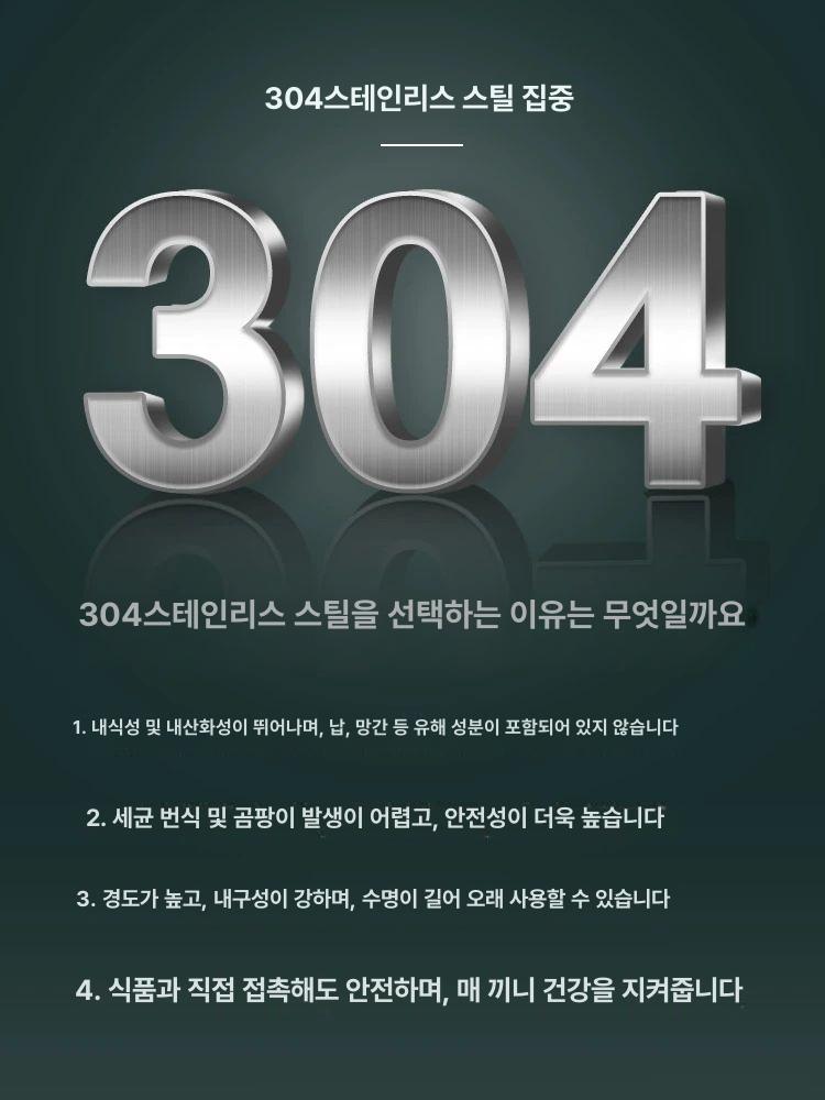 동그랑땡틀 스푼 수제 미트볼메이커 스테인레스 피쉬볼 표준형 3개 - 상세 이미지 3