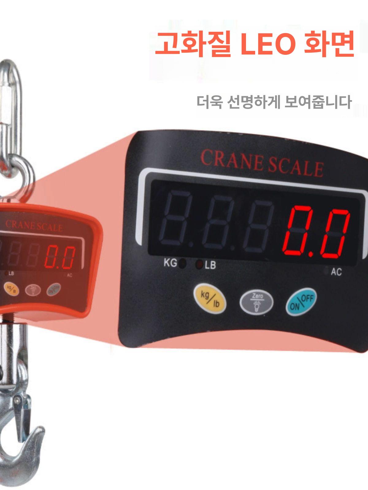 지게차저울 매달림저울 공업용 무게 스프레더 계근대 영어 산업용 지게차 측정기 크레인 - 상세 이미지 3