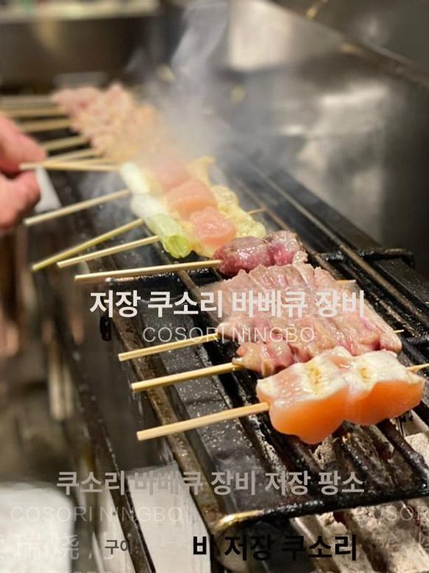 일본식 꼬치 숯불 업소용 불판 긴 그릴 야키니쿠 길이 1.2m - 상세 이미지 4