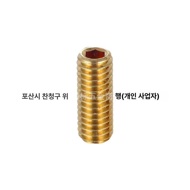 M4 황동 무두 내부 육각 렌치 소켓 컵 포인트 DIN916 표준 정밀 견고한 산업용 M2x2 - 상세 이미지 3