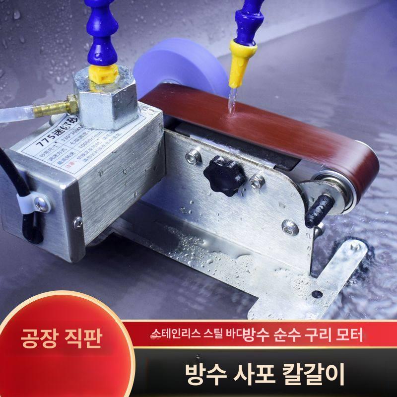 전동칼갈이 자동 가위갈이 습식 연마기 식당 숫돌 독일 전동칼갈이 다이아몬드 칼가는기계 - 상세 이미지 2