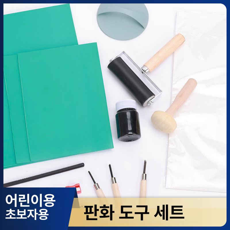 우레탄롤러 고무 스크래퍼 폴리우레탄 재질 탄성 압착롤러 벽지 도배 페인트 시공 밀착 라미네이트 판화 세트 - 상품 이미지