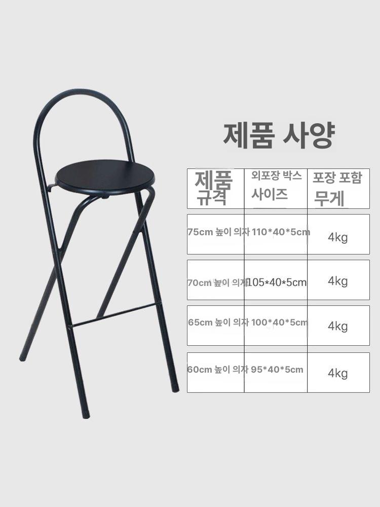 아일랜드 바텐 높이조절 스테인레스 카페 업소용 진료실 75 높이 화이트 원형 단단한 - 상세 이미지 5