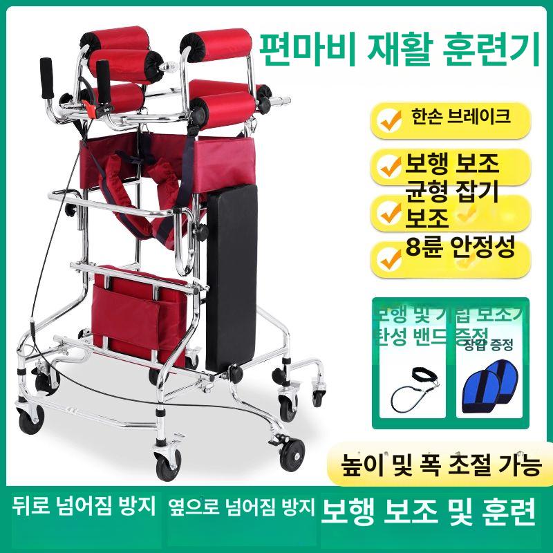 보행 보조기 실내 어르신 노인 실버카 환자용 일체형 B - 상세 이미지 2