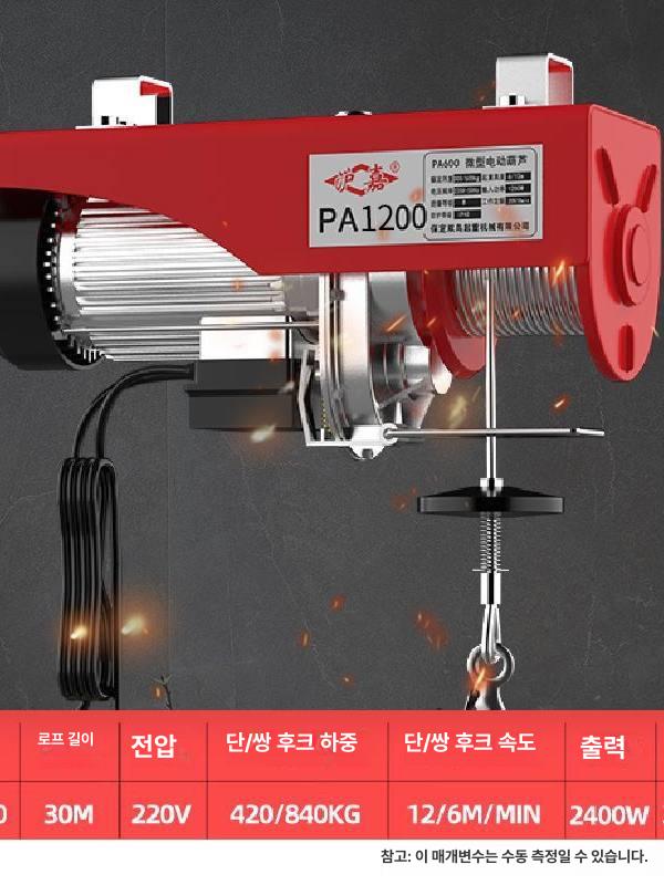 미니호이스트 전동 소형윈치 윈지 윈찌 윈치 원치 와이어 전기 차량용 리프팅 - 상세 이미지 5