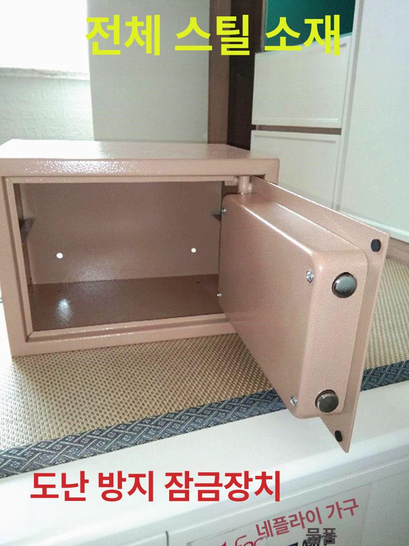 사무실 소형금고 보관 열쇠형 귀중품 개인 현금 돈통 중형블랙 - 상세 이미지 3