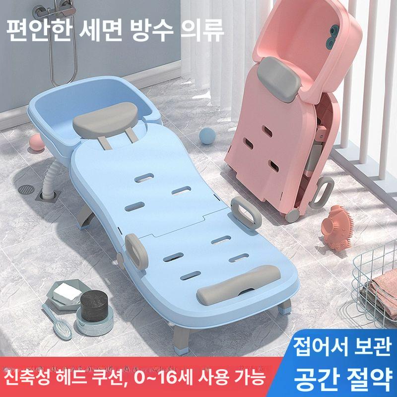 성인샴푸의자 접이식 침상 샤워 샴푸대 머리감기 어르신 스탠다드 PU 쿠션 세인트카리핑크 - 상세 이미지 2