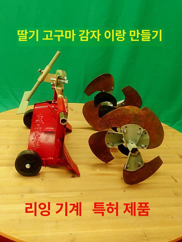 두둑성형기 경운기 관리기 단일상품 쟁기 도랑 꿀핑 쟁토 경작 고랑 휴립기 농기계 트랙터 - 상세 이미지 5