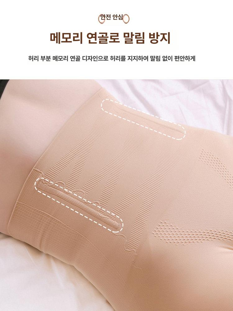 여성 보정 속옷 힙업 하이 웨스트 거들 - 상세 이미지 4