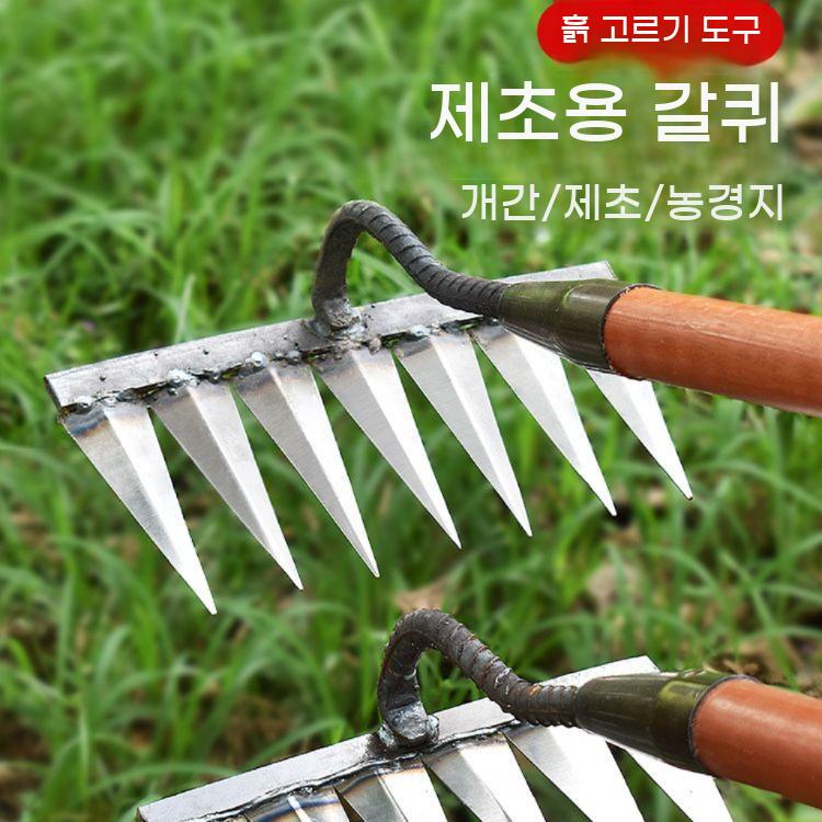 갈퀴 호미 잔디 괭이 뽑는 제거 작업 제거기 제초 잡초 풀 - 상세 이미지 5