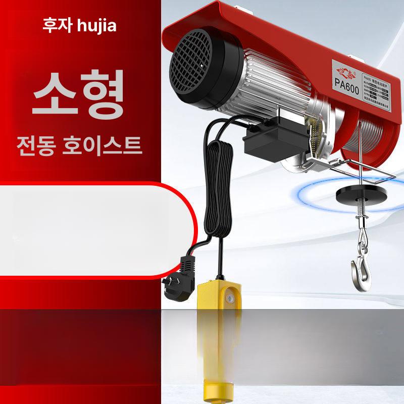 미니전동호이스트 와이어 12m udt 원치 윈치 소형원치 초미니경량윈치 - 상세 이미지 2