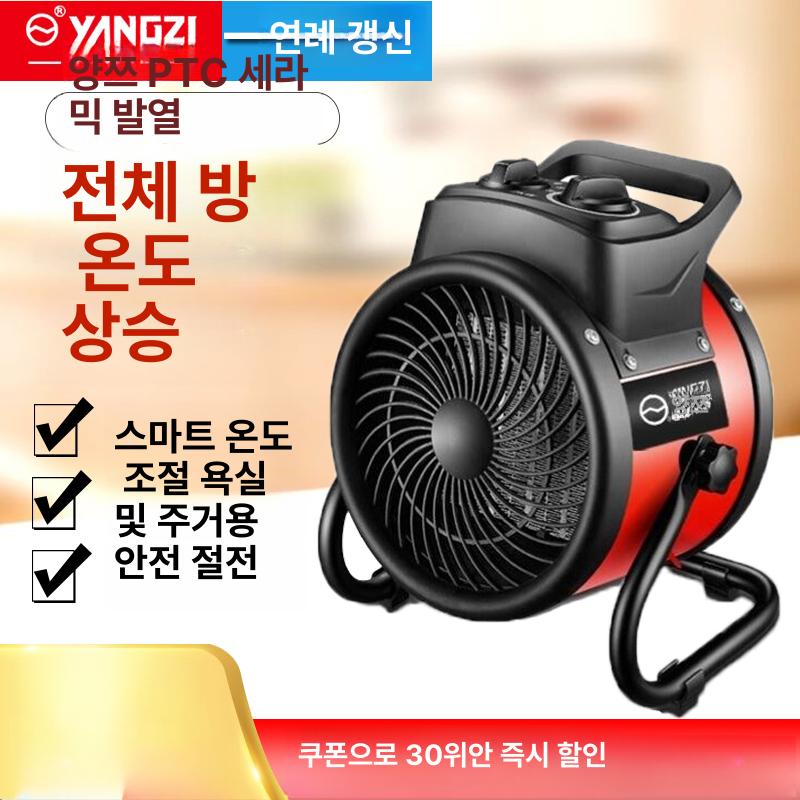 작업용 터보 ptc 온풍기 산업용 ptc 온풍기 사무실 겨울용 - 상세 이미지 2